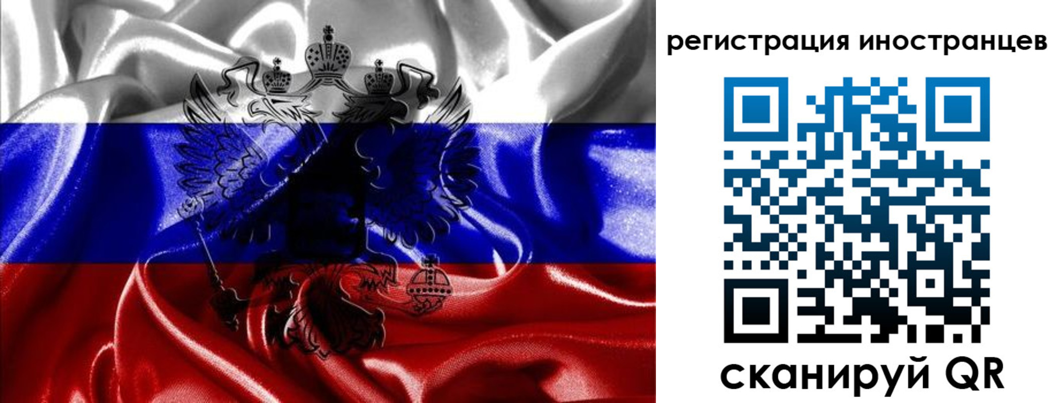 регистрация в Электроуглях